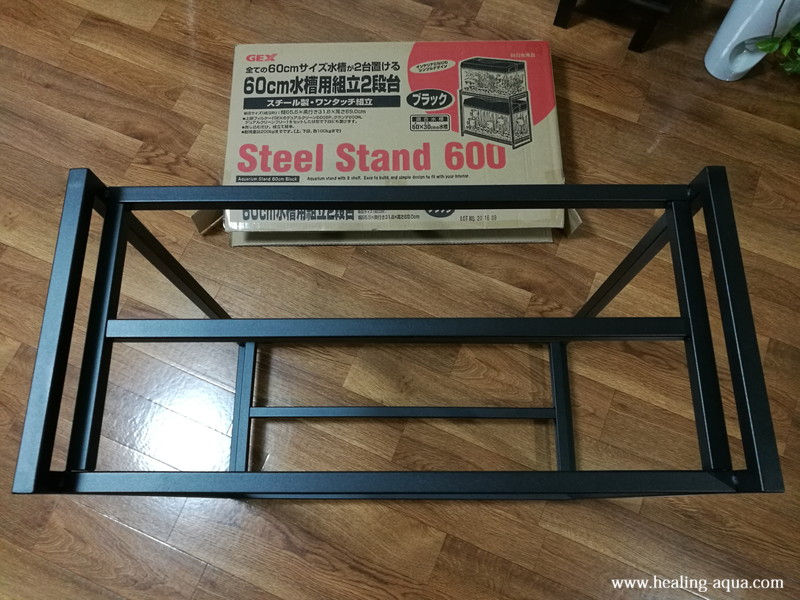 Gex60cm水槽用組立2段台steelstand600水槽台組み立て