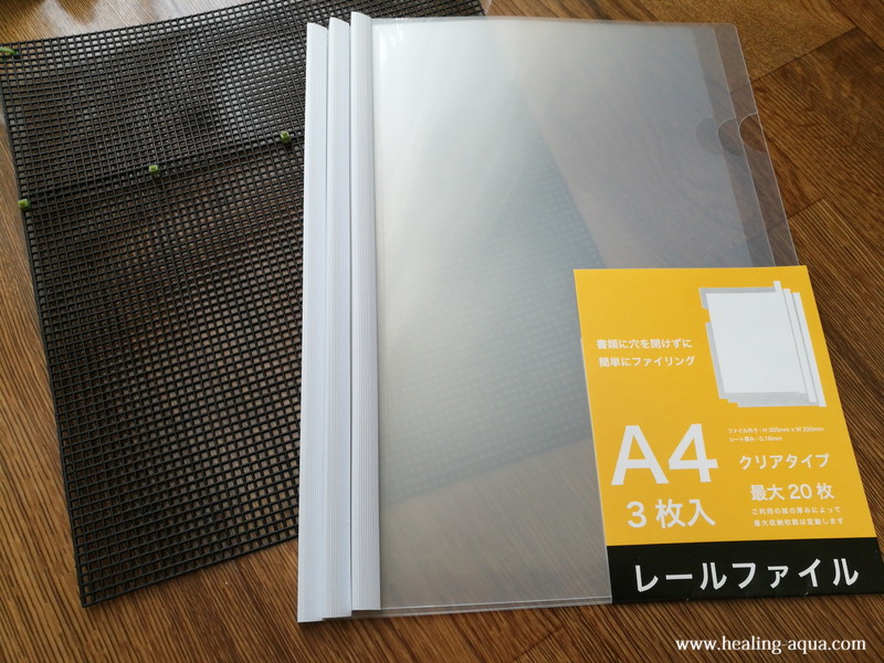 ディスカス60cm水槽にセパレーター 仕切り板 を設置することに