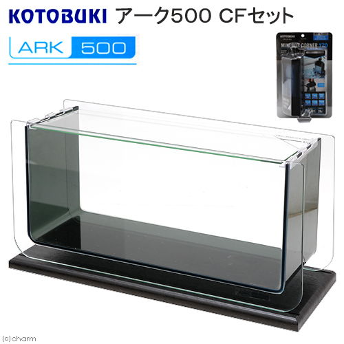 コトブキ工芸アーク500CFセット