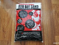 シラクラレッドービーサンド（RED BEE SAND）