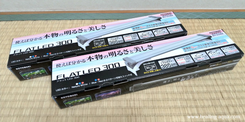 コトブキ工芸フラット（FLAT）LED300